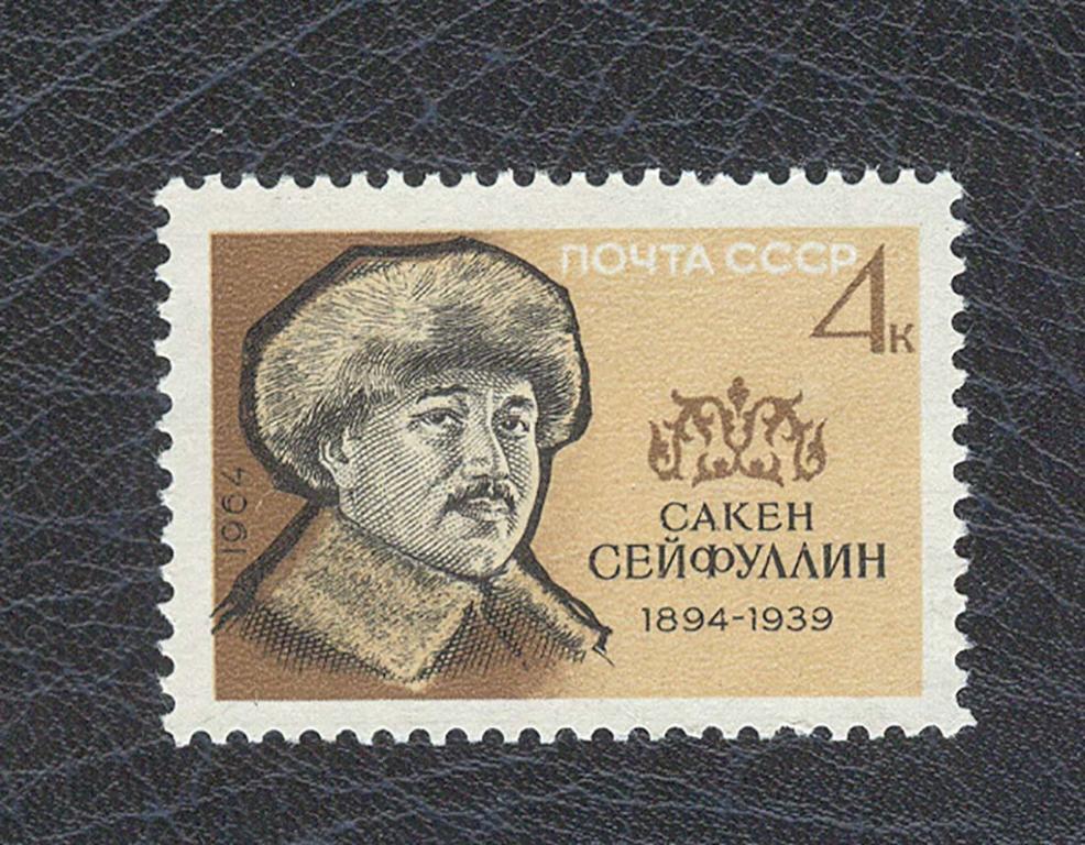 Марка п. Марке, выпущенной в 1964 году в СССР.. Л.Линкоу 1964 г.