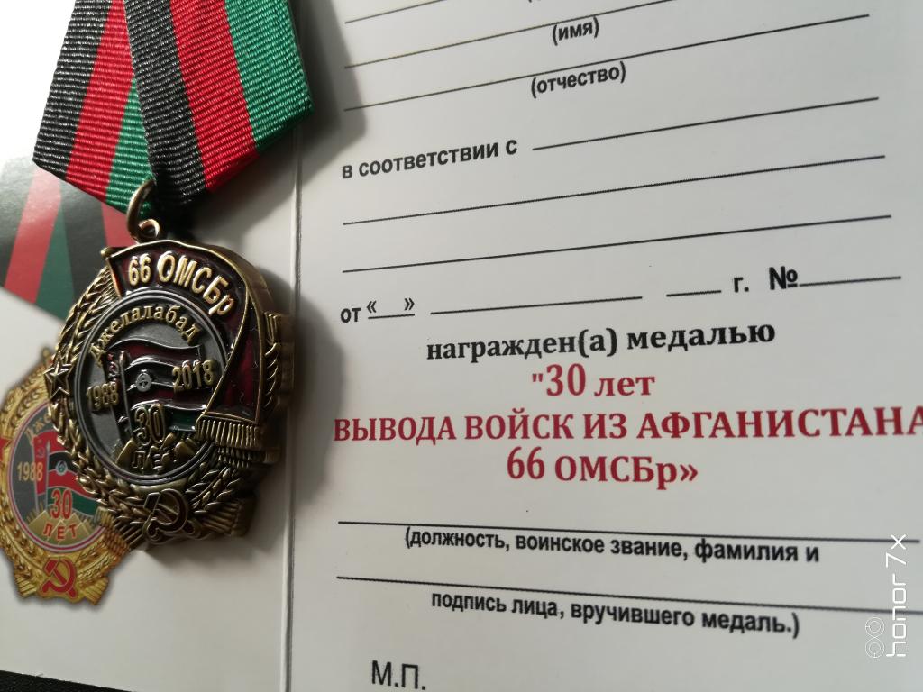 поздравление с выводом войск из афгана. день воина интернационалиста. к годовщине вывода войск из афганистана самара. фото награжденных афганцев. афганцы в санкт-петербурге.