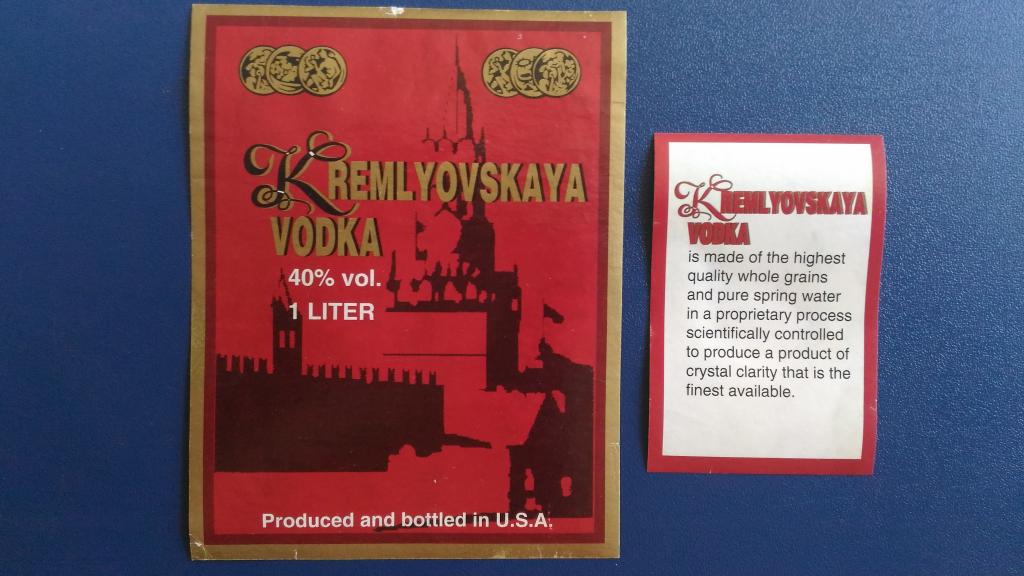Этикетка Водка импортная VODKA США