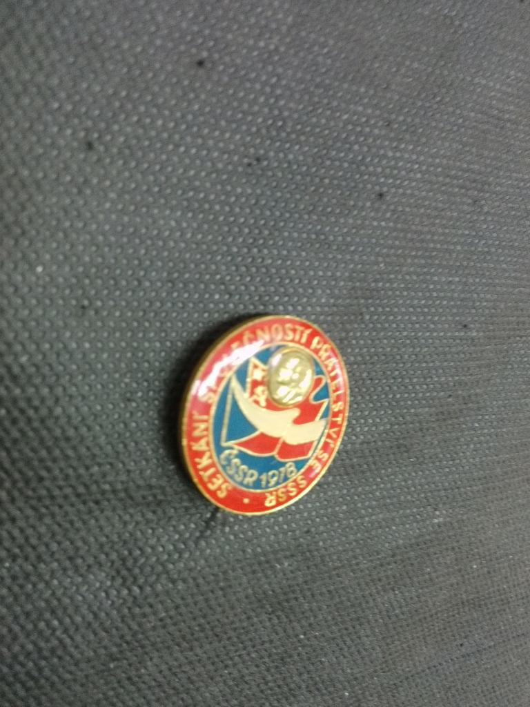 Знак. Дружба с ЧССР 1978. Ленин. Чехословакия