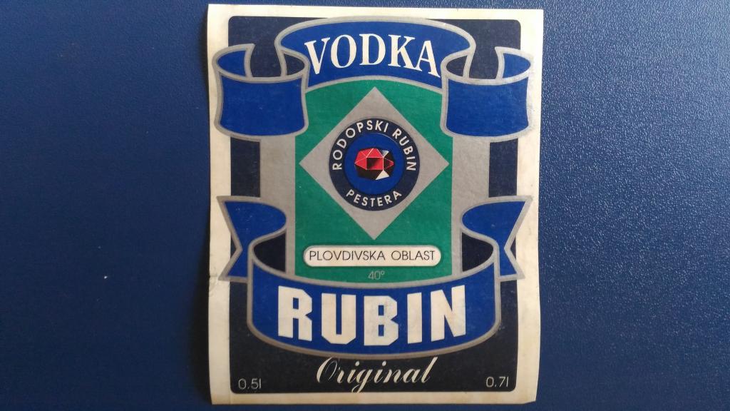 Этикетка Водка импортная VODKA Болгария