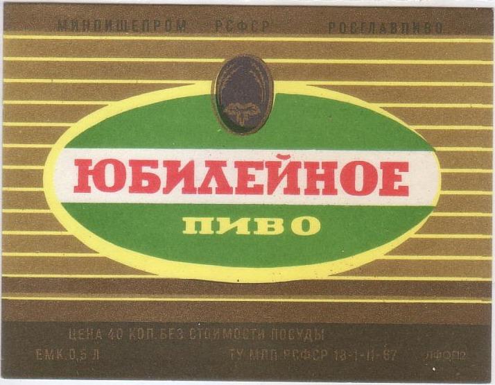 Пиво В Дагестане Где Купить