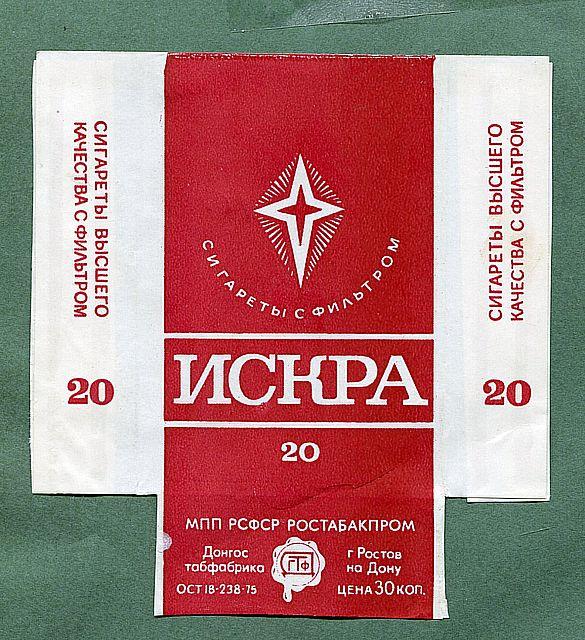 Сигареты Яхонт Фото