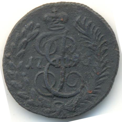 Полушка 1790 г. КМ, Екатерина II, R 1.