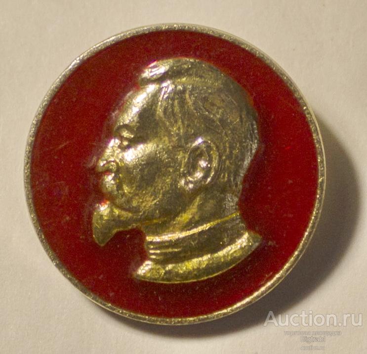 Знак Персоналии Дзержинский Ф. Э. (2)