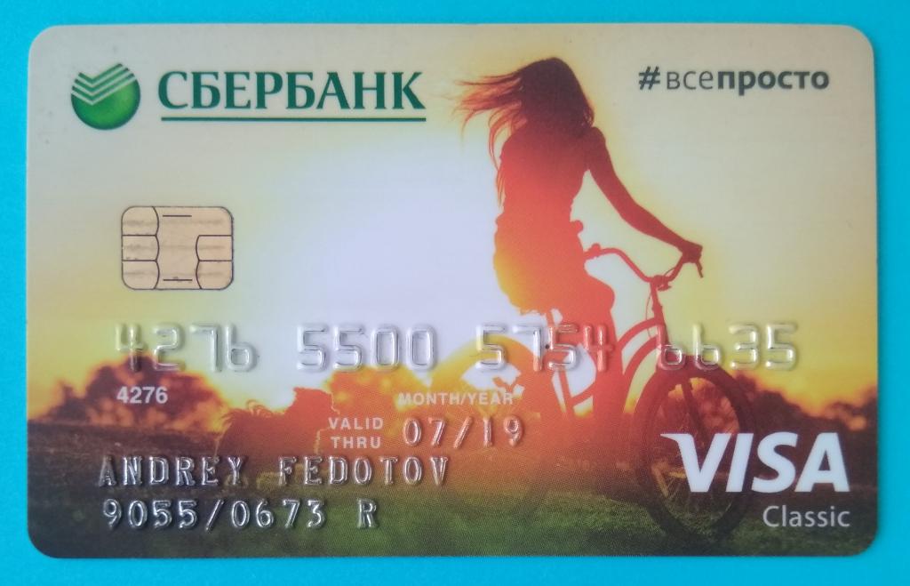 Карта mastercard в белоруссии для россиян