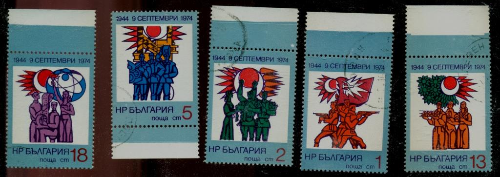 Болгария 1974, 30 лет республики Болгария, Mi 2354-2358,