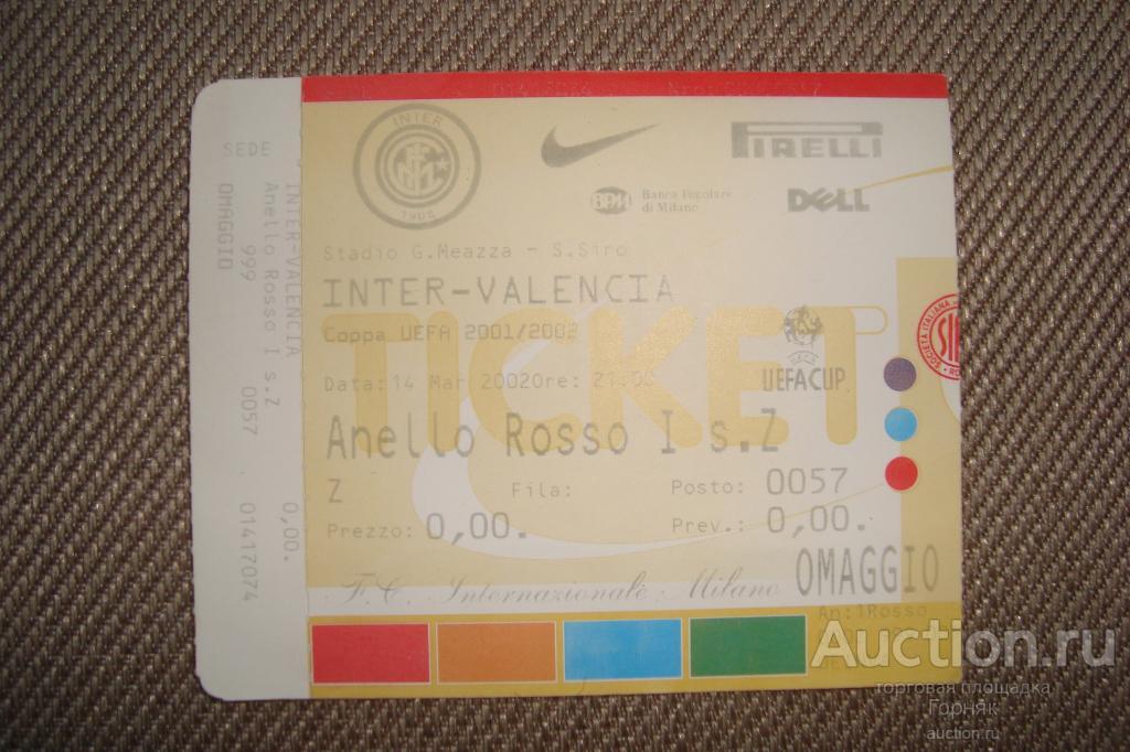 Билет. Футбол. Кубок УЕФА. Интер-Валенсия. 14 марта 2002 года.