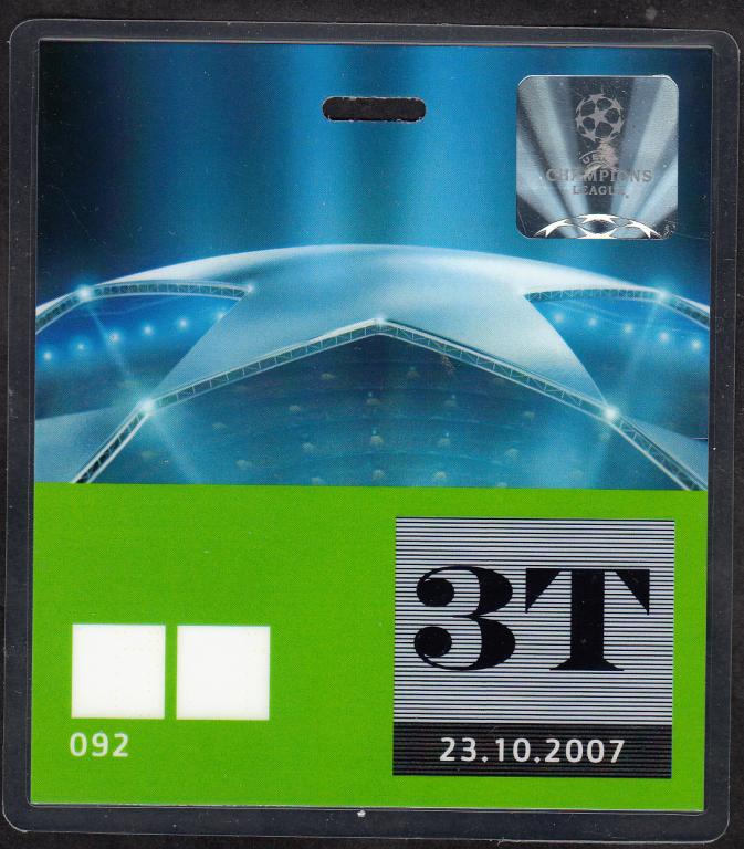 2007. Аккредитация. ФУТБОЛ. Лига  Чемпионов.  23.10.2007.  ЦСКА - Интер - 1 : 2.