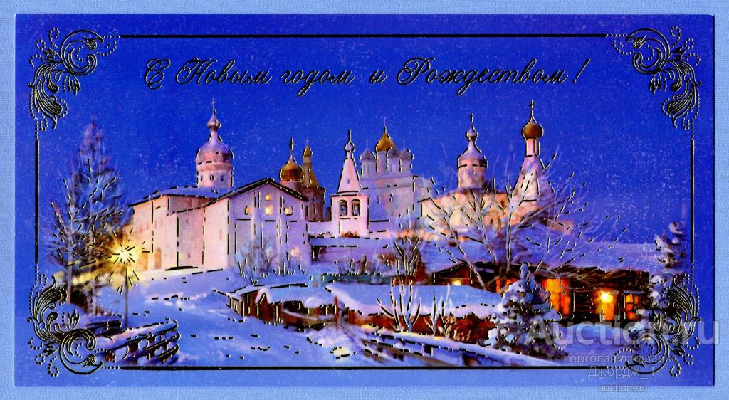 С Новым Годом и Рождеством!  худ. О. Прядкина 2015  О141