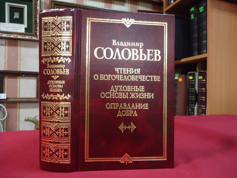 такое печенье в соловьев душа мира книги картинки именно зимой