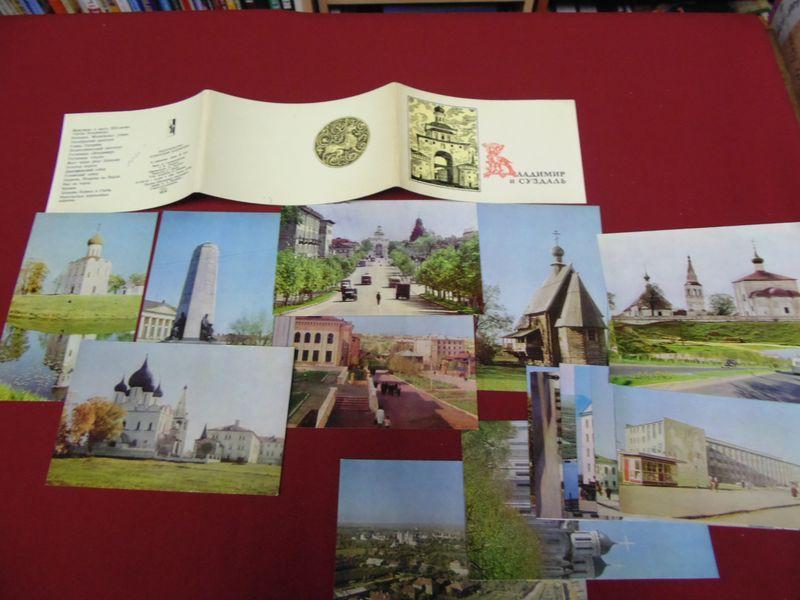 выставляются купит открытки киев дорогие красивые меха