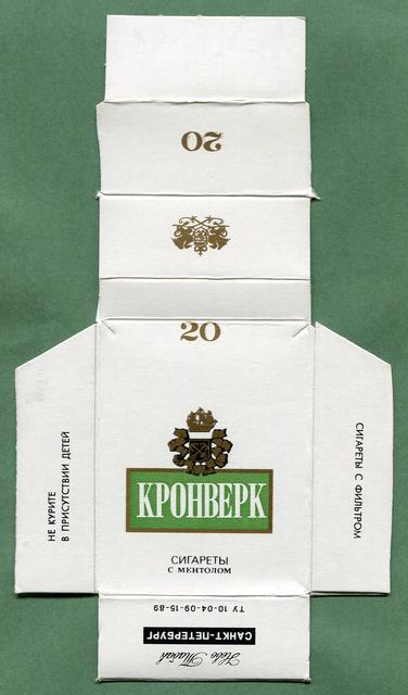 Сигареты Легат Купить В Спб