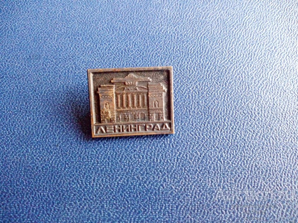 Знак Ленинград люм тяжелый №29ленинград-60
