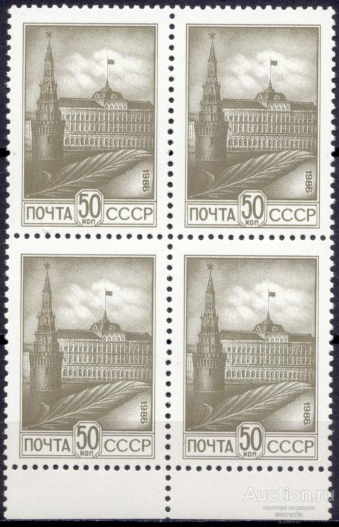= СССР 1986 Стандарт Кремль сер1мар** Меловая бумага квартблок