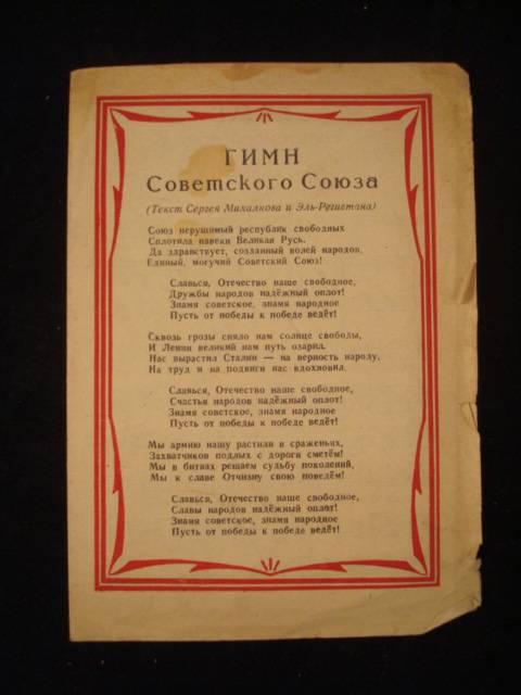 Папы февраля, картинки с текстом ссср