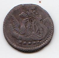 5 копеек 1758 года. Орел в облаках. облачник. серебро. СПБ.