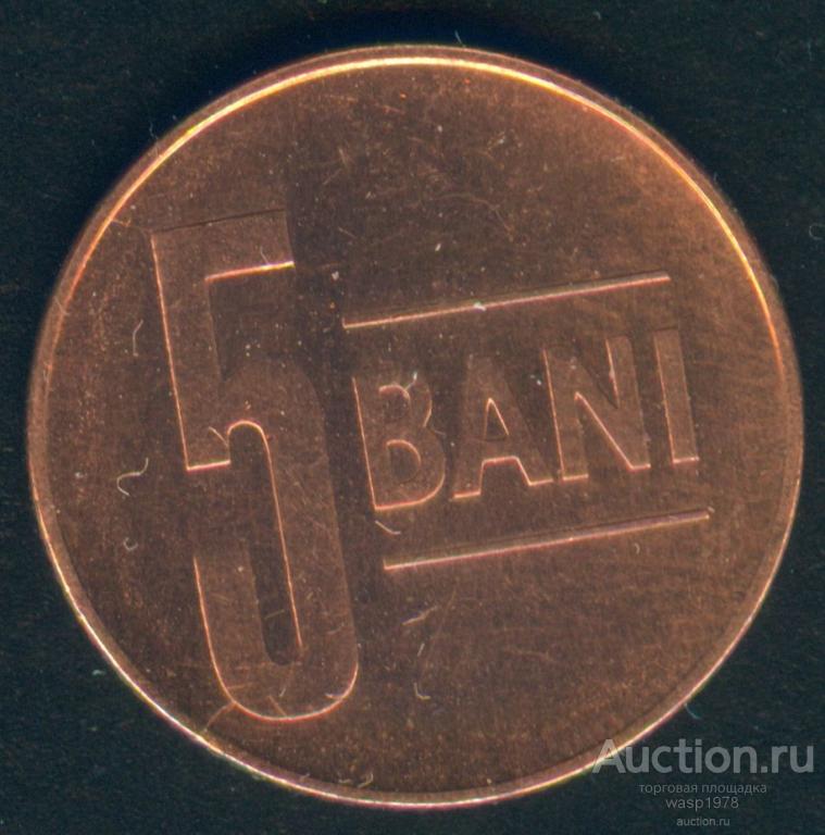 Румыния 5 бани 2014  a2320