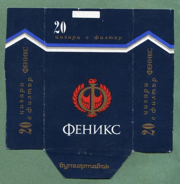 Сигареты Стюардесса Ссср Купить