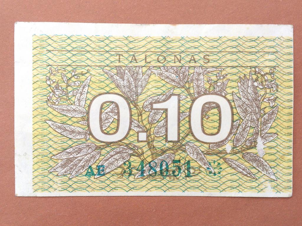 0.10   ТАЛОНА  1991 г.   БЕЗ   НАДПИСИ .  ЛИТВА .  АUNC .  ОРИГИНАЛ .  №  АЕ  348051