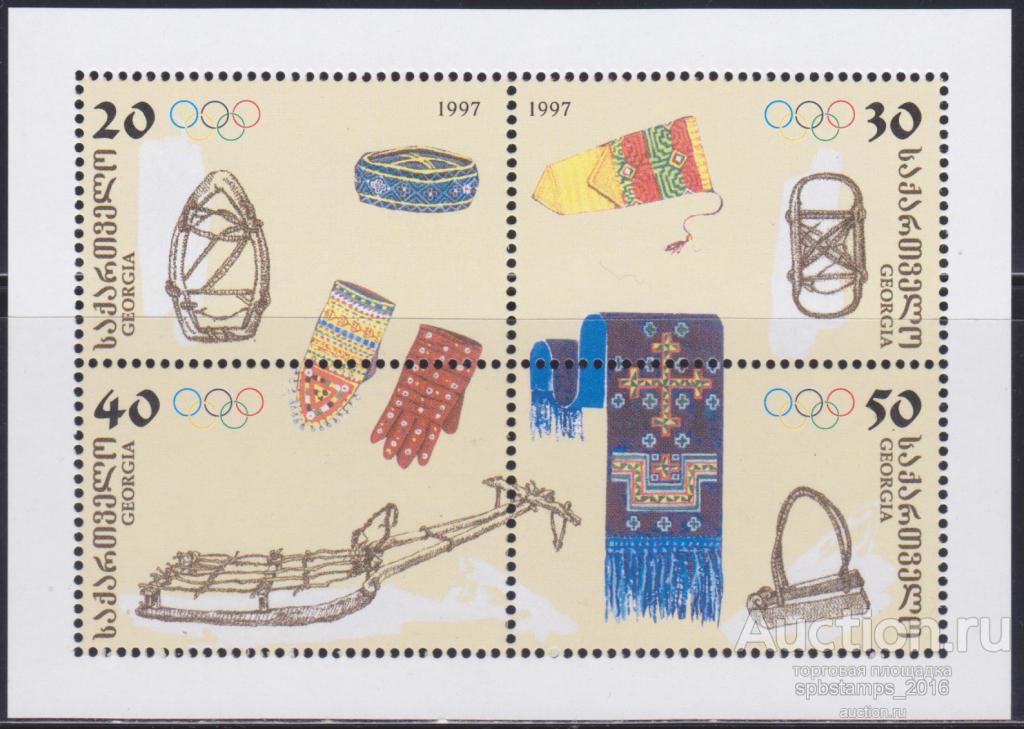 Грузия 1998 год. Зимние Олимпийские Игры 1998, Нагано ( I ). 1 Блок.