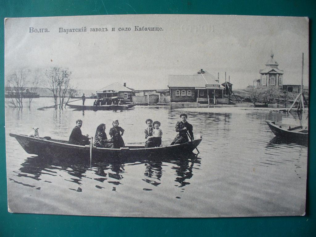 Волга. Паратский завод и село Кабачище.