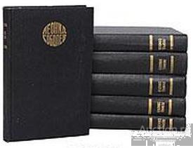 Соболев Леонид Собрание сочинений в 6 томах Издательство: М.: Художественная литература