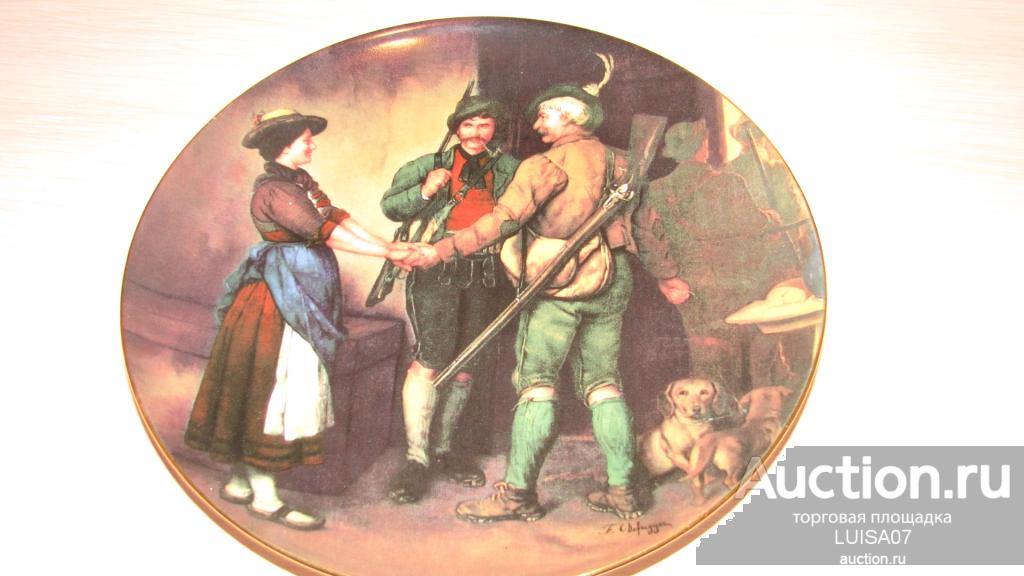 Тарелка настенная. Австрия.Репродукция картины.Дети.