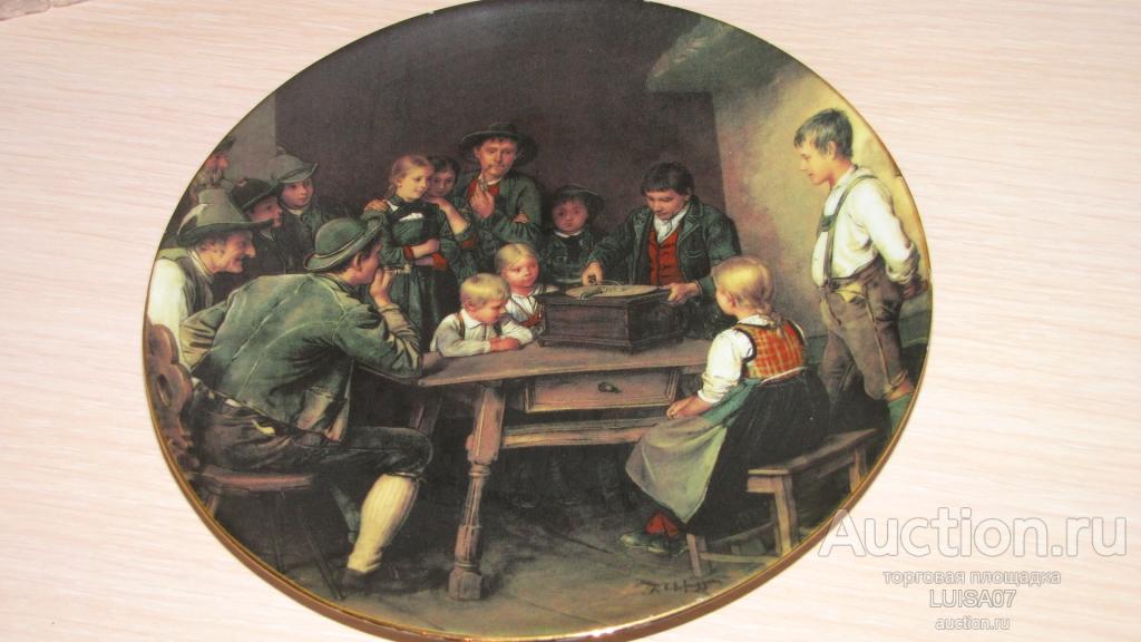 Тарелка настенная. Австрия.Репродукция картины.Дети.