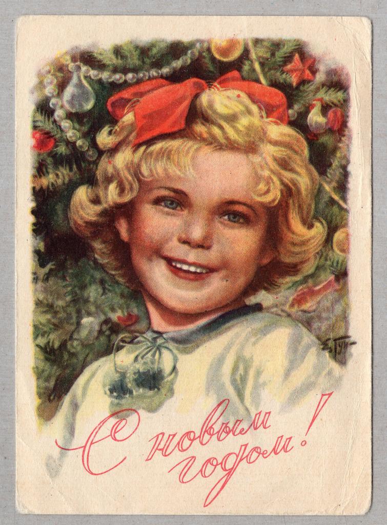 Новогодние открытки 1960-х годов фото, днем рождением сына