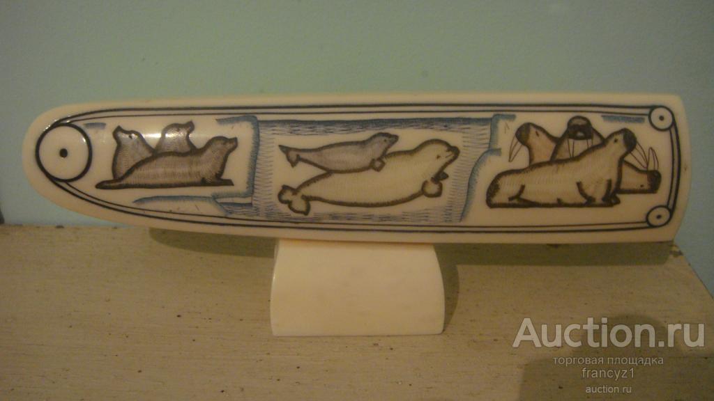 ИЗДЕЛИЕ ИЗ КОСТИ (РЕЗЬБА ГРАВИРОВКА) МАСТЕР А.ЭЙНЕТЕГИН