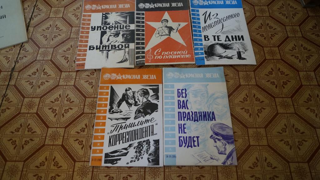 Магазин Красная Звезда В Москве