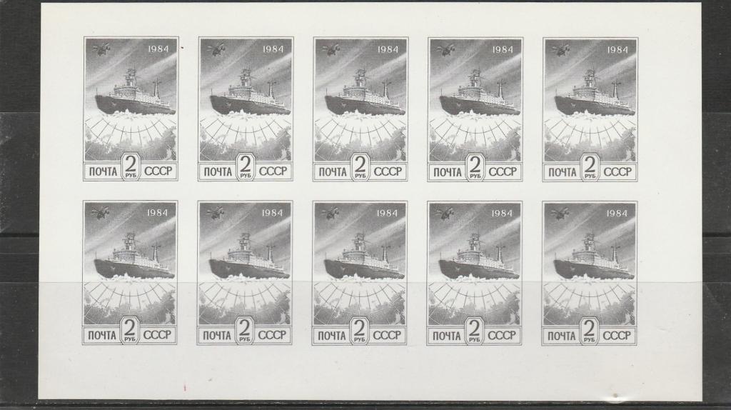 Россия 1992 год. Номер по кат. Загорского  МЛ  А 11. Состояние MNH.