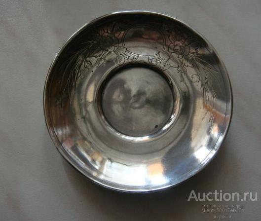 Блюдце 1895 год. Царская Россия 84 пр. Вес 69 грамм