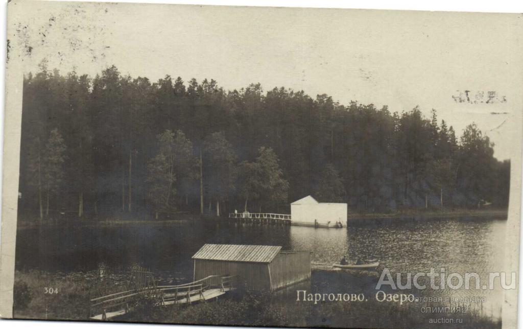 репино кленовая 2б.