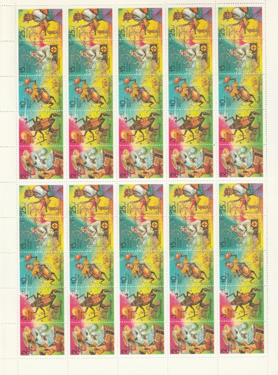 Россия 1993 год. Номер по кат. Загорского Л 70/74. Состояние MNH.