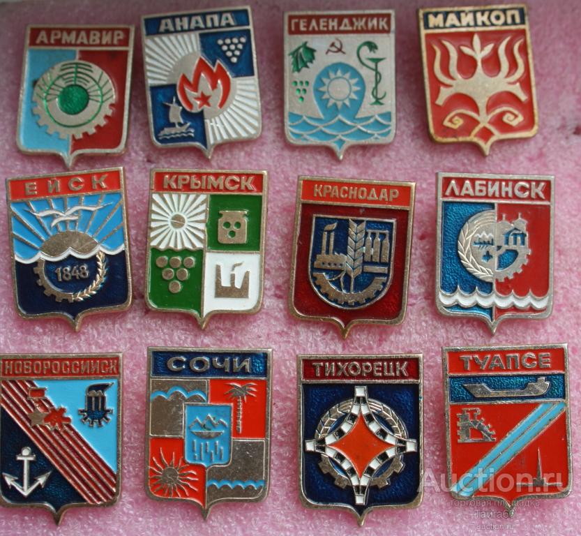 Купить 3 Серия В Краснодарском Крае