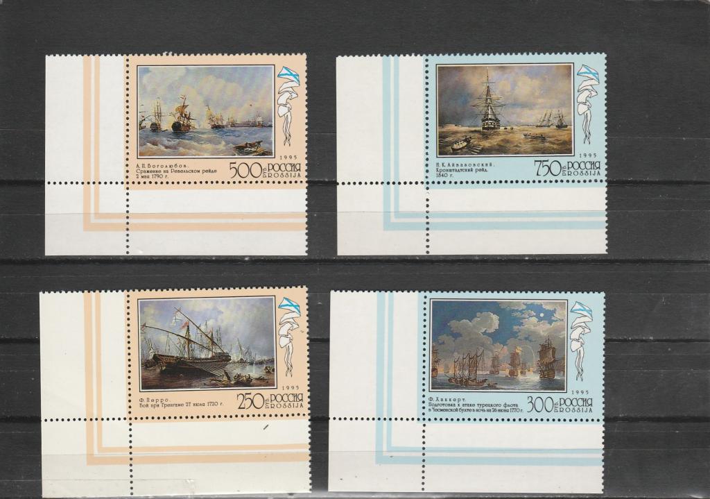 Россия 1995 год. Номер по кат.Загорского 246/49. Состояние MNH.