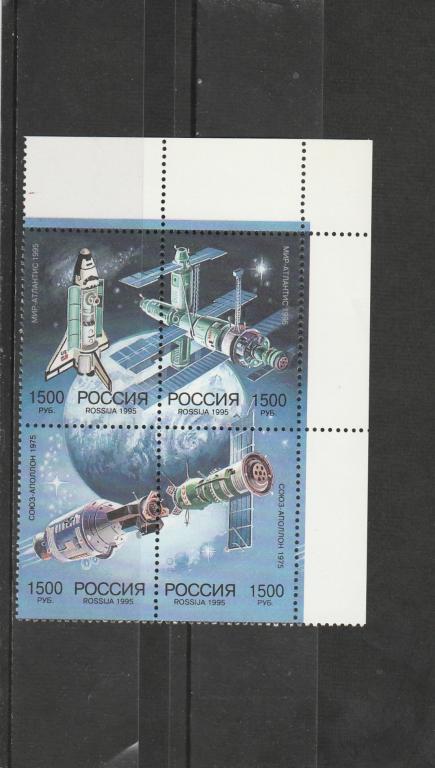 Россия 1995 год. Номер по кат.Загорского 226/29. Состояние MNH.