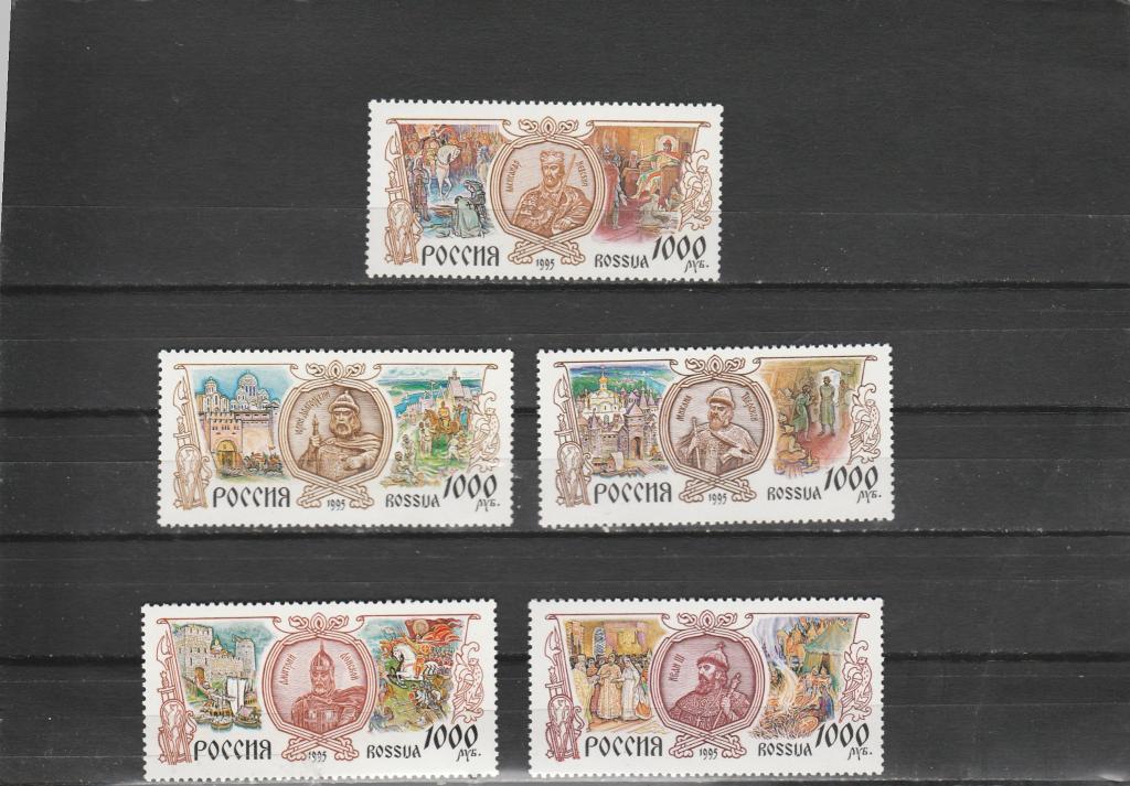 Россия 1995 год. Номер по кат.Загорского 255/59. Состояние MNH.