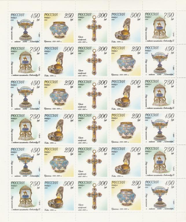 Россия 1995 год. Номер по кат.Загорского Л 236/240. Состояние MNH.