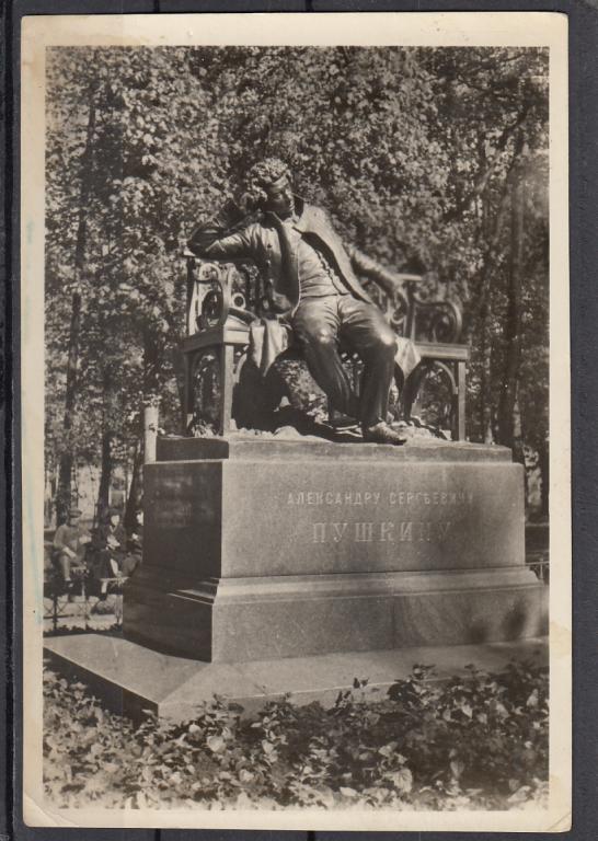 ПУШКИН  Памятник Пушкину 1950  ЛФХ ЧИСТАЯ