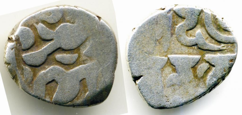 Древние тюркские монеты. Древние медные монеты персии. Серебряная монета средняя азия. Серебряная монета средней азии. Тюргешский каганат монеты.