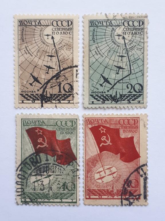Почтовые марки СССР, 1938. Авиапочта. Советская воздушная экспедиция. Гашёные.