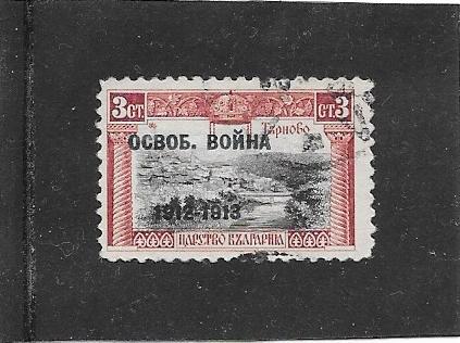 +  Болгария 1913 освободительная война, ЧЁРНАЯ надпечатка