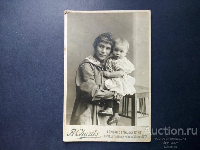 Фото Портрет женщины с ребенком Петербург Шарль