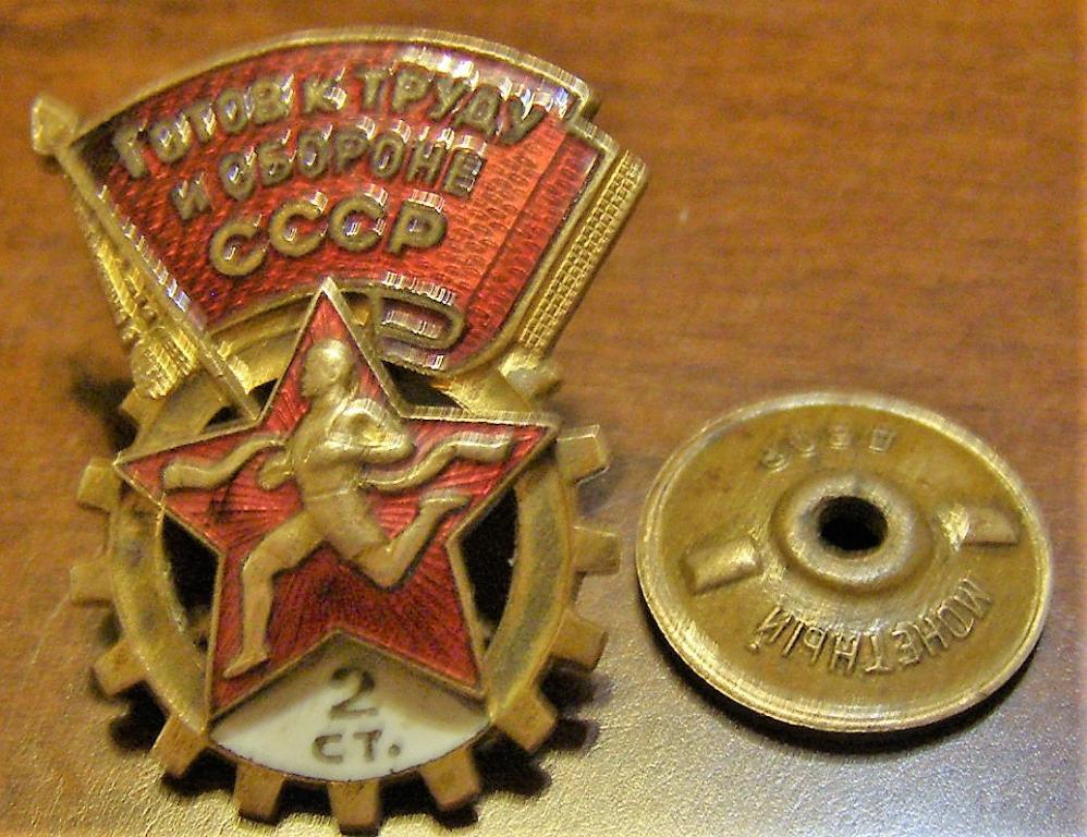 Знак гто. ГТО. Бегунок. СССР. знак ссср. спорт.