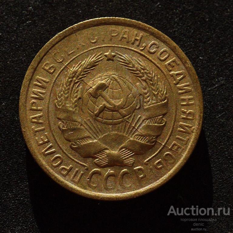 2 копейки 1934 г. БРАК. Раскол.    (Б18)
