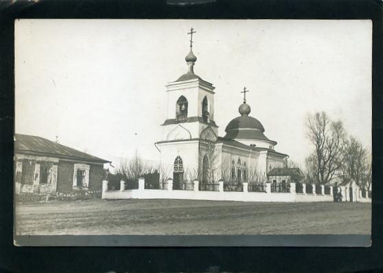 Выкса.  Церковь,  храм.  Нижний Новгород губ. фотооткрытка