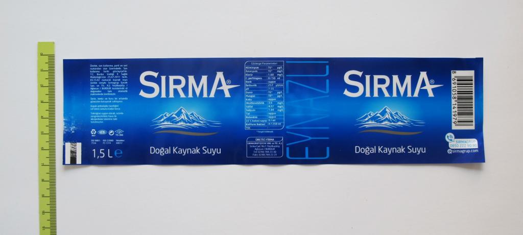 Этикетка. Вода питьевая. "SIRMA". Турция. б/у. #3444.